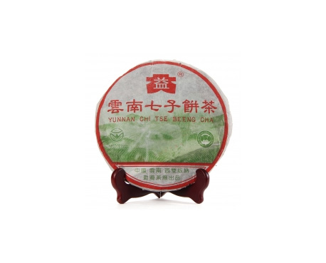 保山普洱茶大益回收大益茶2004年彩大益500克 件/提/片